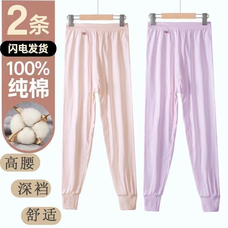 Factory Direct Sales Dropshipping Middle-Aged and Elderly Women's Pure Cotton High-Waisted Plus-Size Solid Color Thermal Leggings Pants Factory Direct Sales Dropshipping Middle-Aged and Elderly Women's Pure Cotton High-Waisted Plus-Size Solid Color Thermal Leggings Pants