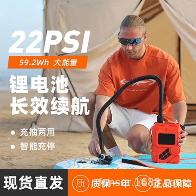 Cigarette Lighter High-Pressure Air Pump – Hava nasosu