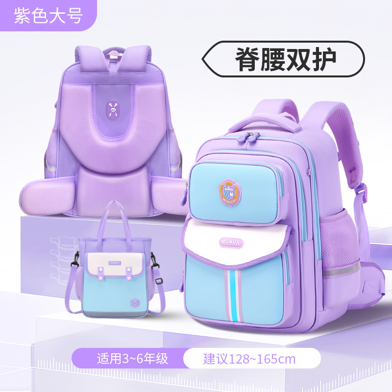 Nueva Escuela Primaria británica mochila impermeable de los niños protección la columna soporte cintura gran capacidad Oxford tela para y niñas