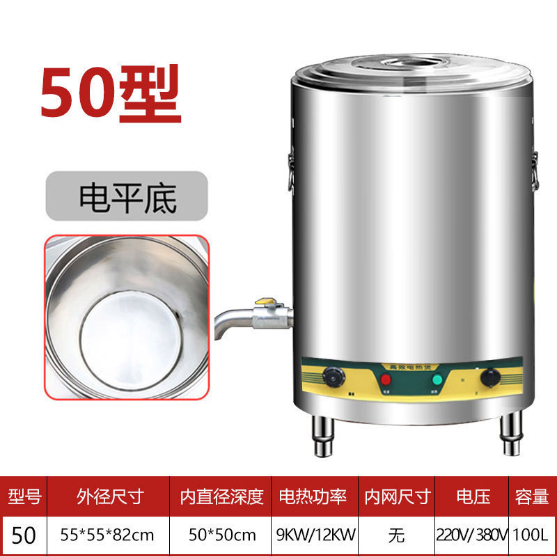 barril de fideos de cocción barril de sopa de gas comercial barril de aislamiento térmico eléctrico horno de sopa de lino horno de fideos de cocción horno de polvo de caldo horno de fideos multifuncional