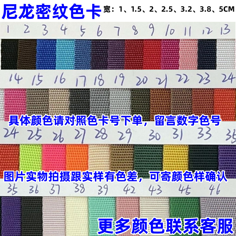 密纹色卡2023多色