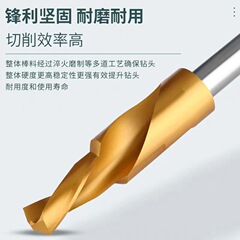 Titanium-plated drill chamfer drill bit screw countersunk drill straight shank step drill super-hard secondary step drill bit cobalt hole M3-M1