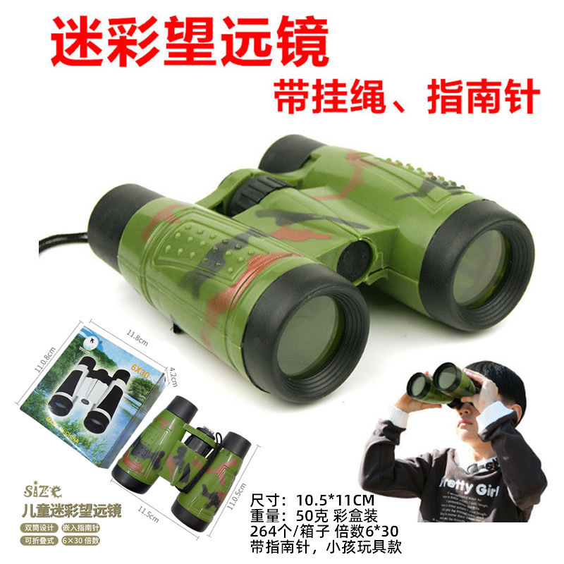 Empuje al por mayor pequeño regalo empuje pequeño regalo para niños luminoso debajo de un dólar escaneo de código de drenaje juguetes