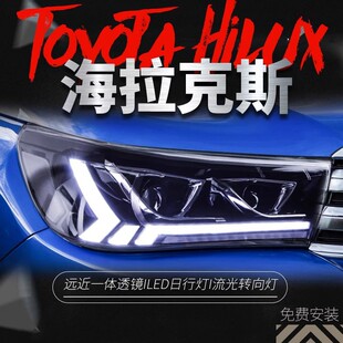 �m��15-19�S�ﺣ����˹HILUX REVO�������VIGOƤ��܇LED͸�R���b