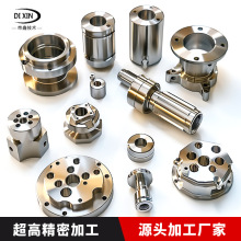 精密五金件cnc铝件机加工铝合金CNC加工汽车零件配件数控加工中心