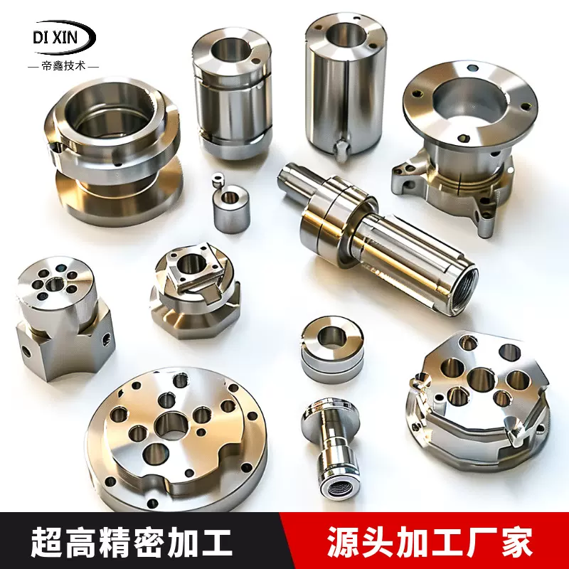 精密五金件cnc铝件机加工铝合金CNC加工汽车零件配件数控加工中心