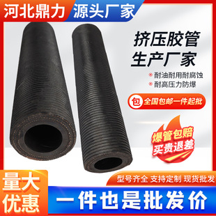 Extrusion hose wear-resistant natural rubber shield machine foaming machine woven thickened extrusion tube extrusion Grouting Machine