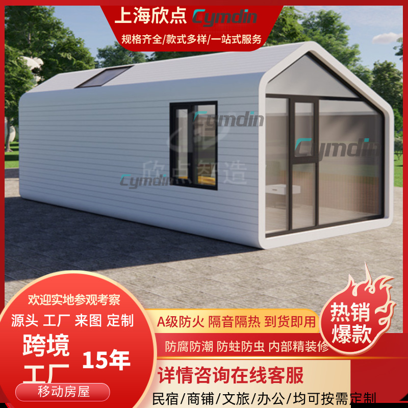 Estructura de acero al aire libre Camping móvil B & B Base creativa Lugar escénico Oficina turística Fabricante de viviendas prefabricadas