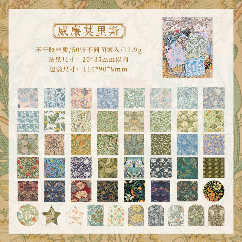 Colección de pintura teñida retro bolsas de pegatinas de cuentas de mano DIY diarios materiales decorativos adhesivos creativos pegatinas de papelería