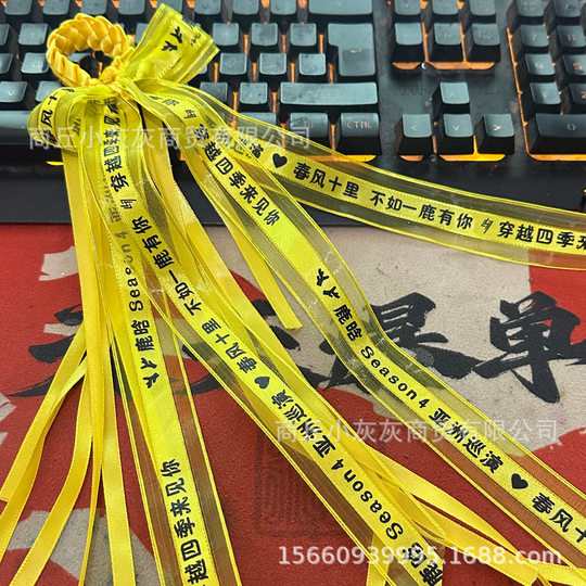 Lu Han Concert Fans Should Aid Ribbon Bracelet Should Aid Wristband Adjustable Size Wholesale Large in stock