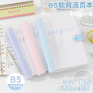 ins风B5活页本软背设计 透明PVC封面防水 学生考研可拆卸笔记本高
