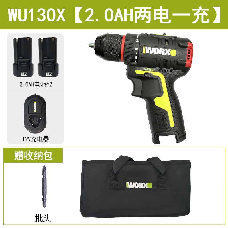 WEX WEX industrial sin escobillas 12V taladro de litio WU130X taladro de mano recargable taladro de carga de impacto