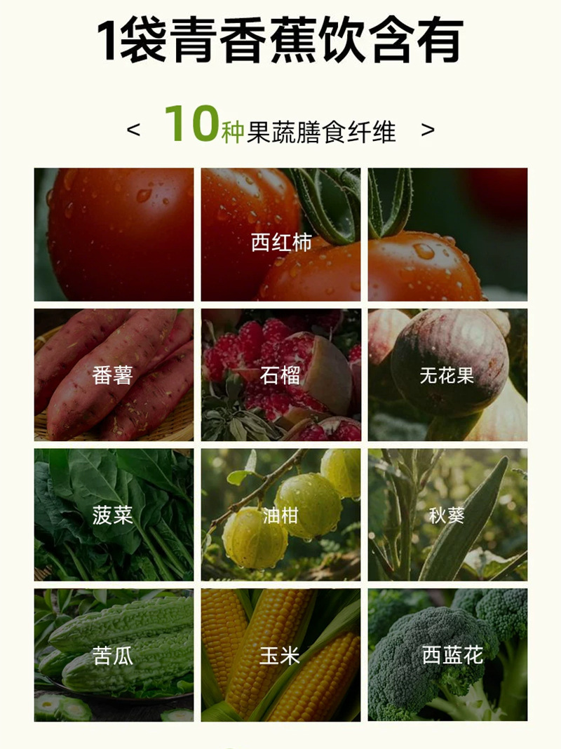 Probiotic Prune Green Banana Fiber Drink 210ml Concentrated Prebiotic Fruit and Vegetable Juice Beverage specifications