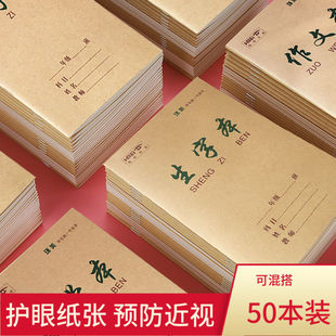 ���ָ����l25KС�W�����I��1-6�꼉����Ӣ�Z�����ֱ�����ƴ����