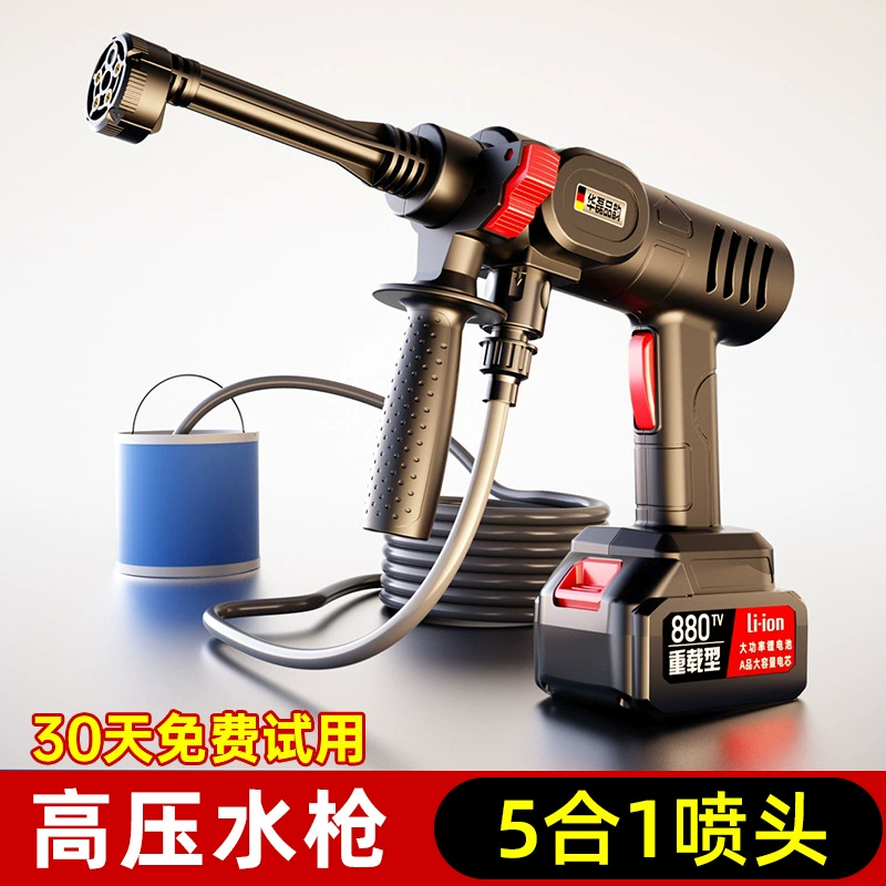 Беспроводная автомойка бытовая водяная пушка высокого давления для очистки артефакт