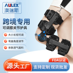 AULEX 越境調整可能な膝パッド、スポーツ固定リハビリテーション保護具、膝関節包帯、矯正加工とカスタマイズ