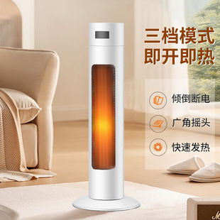 Heater for Home Bathroom, Vertical Energy-Saving Electric Heater, Small Sun Electric Heater, Factory Wholesale Gift