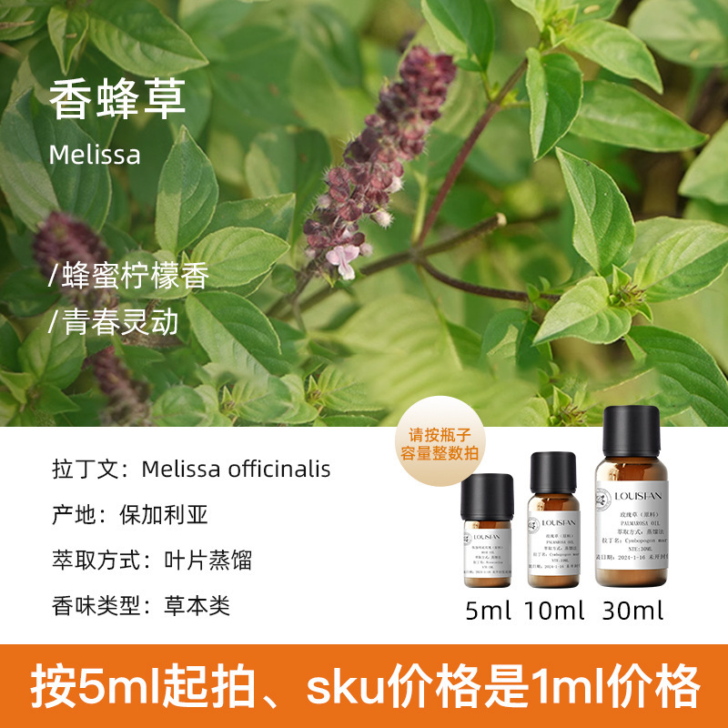 輸入純植物アロマセラピー片方精油バラ依蘭茶樹乳香甜橙ラベンダー片方精油|undefined