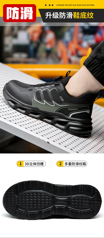 Giày bảo hộ lao động nam cổ thấp mũi thép chống va đập, chống đâm xuyên, thoáng khí — Kiểu dây buộc TG886; Mã Châu Âu 44, Kiểu dây buộc TG886; cỡ 36 Châu Âu, Kiểu dây buộc TG886; cỡ 45 Châu Âu, Kiểu dây buộc TG886; cỡ Châu Âu 37 chi tiết 17