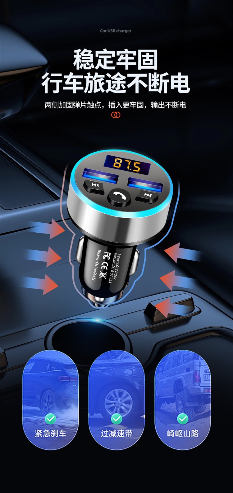 Suitable for Cars, Large Trucks, Excavators, Universal Bluetooth Conversion Fm Transmitter and Receiver, Car Lossless Music Mp3