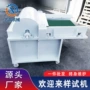 丝绵开松机填充机钉板