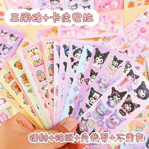 Sanrio Guruguru Sticker Lovely Laser Film Sticker Card Pitara Children's Creative DIY Sticker Cartoon Kuromi