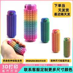 クロスボーダー 3D プリント Spiky Grippie Stim キーホルダーポータブル指先減圧マッサージキーホルダー