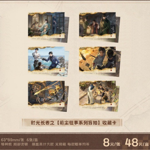 官方正版盗墓笔记 拍立得  名画吧唧  张起灵吴邪周边|undefined