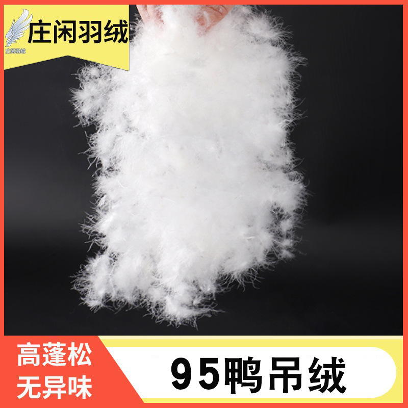 95% down Feather Clothing Quilt Home Textile Store Filled with 95% down Large White Duck down Wholesale High Fluffy White Duck down 95% down Feather Clothing Quilt Home Textile Store Filled with 95% down Large White Duck down Wholesale High Fluffy White Duck down