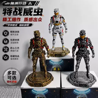 三角形行动威龙干员树脂兵人模型手办成品桌面游戏摆件饰品玩具
