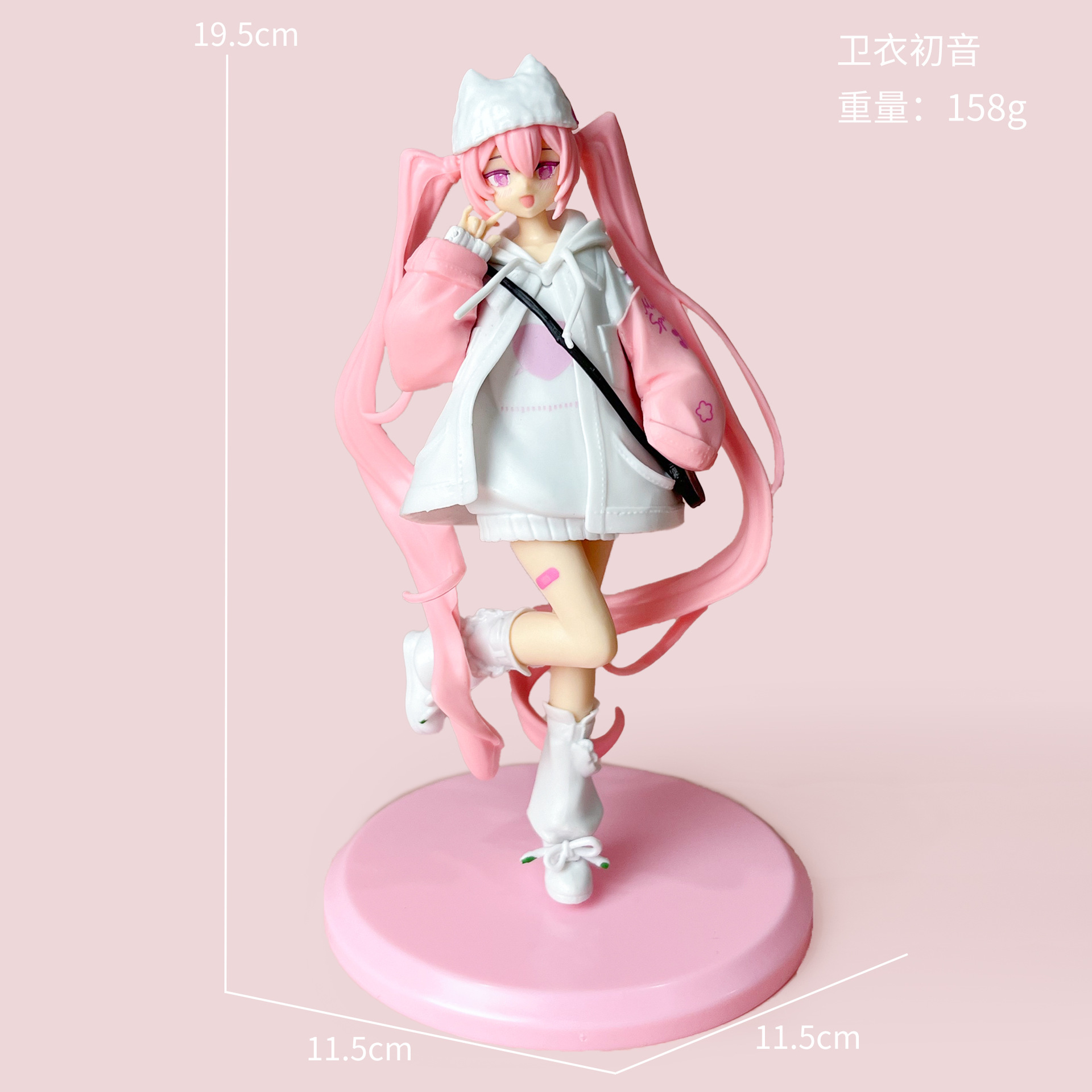 Sweat à capuche Hatsune Miku [En sachet]