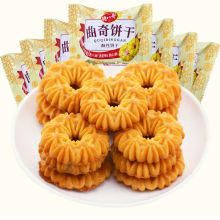 【5斤更实惠】丹麦曲奇饼干山药芝麻酥性饼干早餐下午茶（万业）