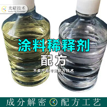 ��Ͱ�oζ�ɹ���ϡጄ� �䷽���� ϡጄ��zӡ��ӡ�_��ˮ �ɷַ���