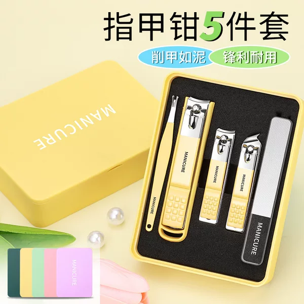 Ready Stock with Customizable Logo, Stainless Steel Manicure and Nail Clipper Set, Nail Clippers, Manicure Tool Set
