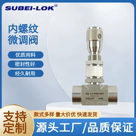 针阀;球阀;仪表阀