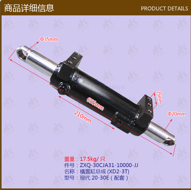 叉车配件批发转向油缸横置缸总成现代20-30E