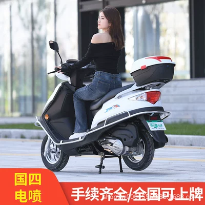 Joy Star Rain Diamond Fuel-Saving 125Cc Scooter Motorcycle National Iv Efi Gasoline Fuel for Commuting and Delivery