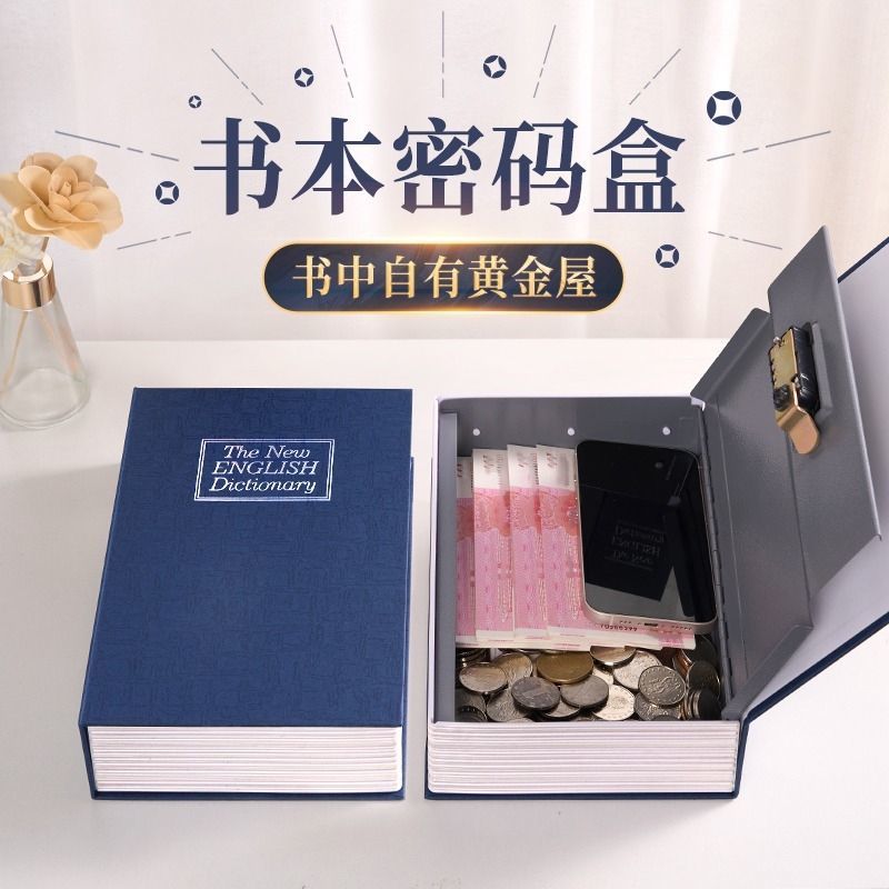 Book safe password box with lock small lock cabinet small money box…