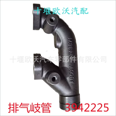 Exhaust manifold QSB6.7 Engine Parts