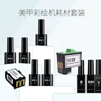O2NAILS расходные материалы для машины для рисования ногтей подходят HD чернильный картридж SM10 для нанесения покрытия клей FM-принтер инструмент