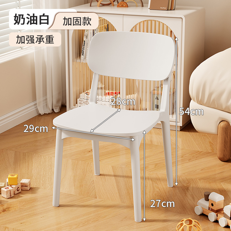 Taburete pequeño en la sala de estar, silla pequeña para niños, respaldo para el hogar, sofá de plástico, taburete, mesa de centro, taburete, banco pequeño antideslizante para jardín de infantes