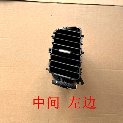 Outlet, and Left and Right – Cab and accessories