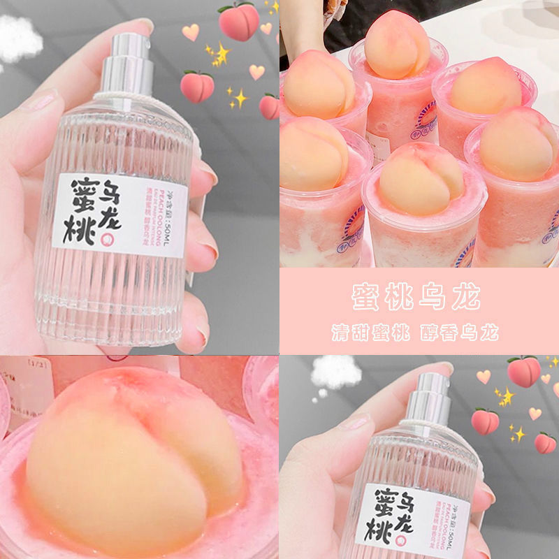 복숭아 우롱 차