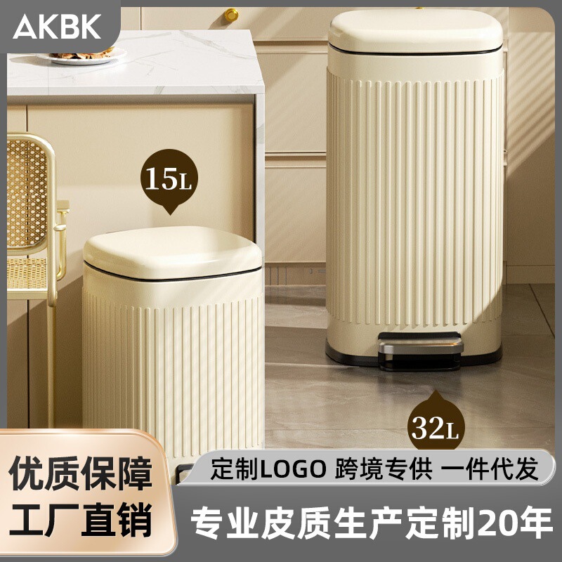 Shake sound hot stainless steel trash can cream wind pedal covered storage bucket bedroom kitchen living room hotel wholesale