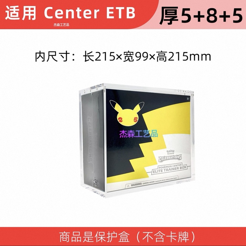 跨境专供 欧美品质 亚克力高透保护盒|undefined