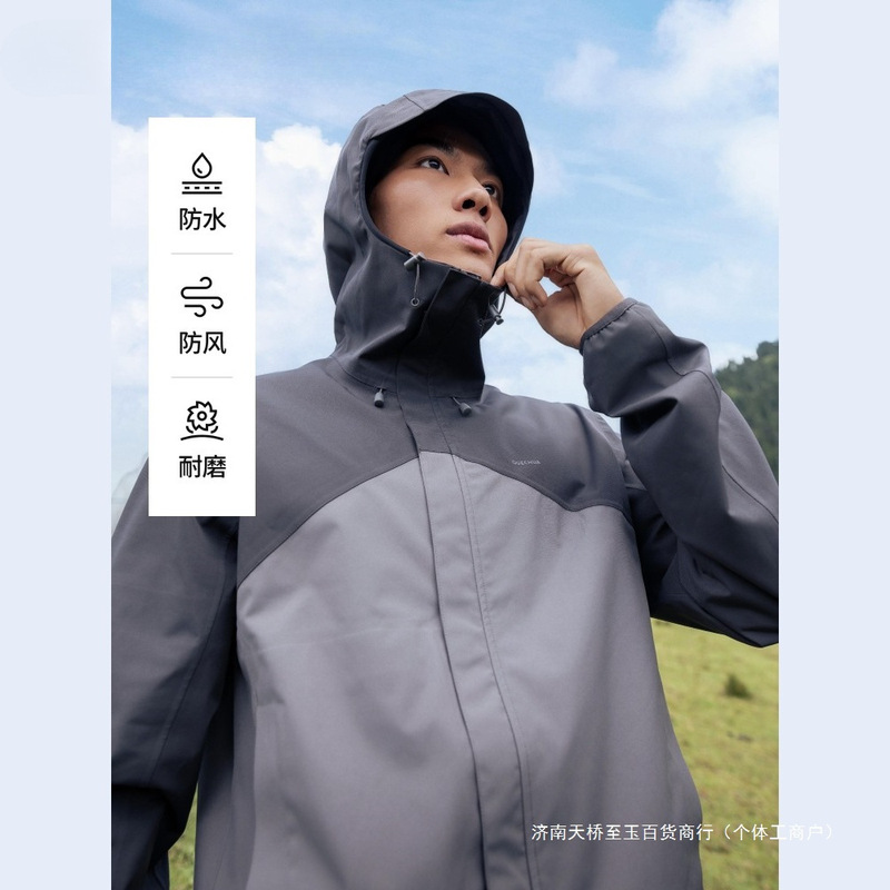 迪卡侬MH150硬壳冲锋衣外套男户外登山服防风防水夹克上衣女ODT2|undefined
