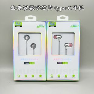 ����ȫ���ݔ��ֽ�aType-C�о����C���ʽ�����{���m���O��17�A��