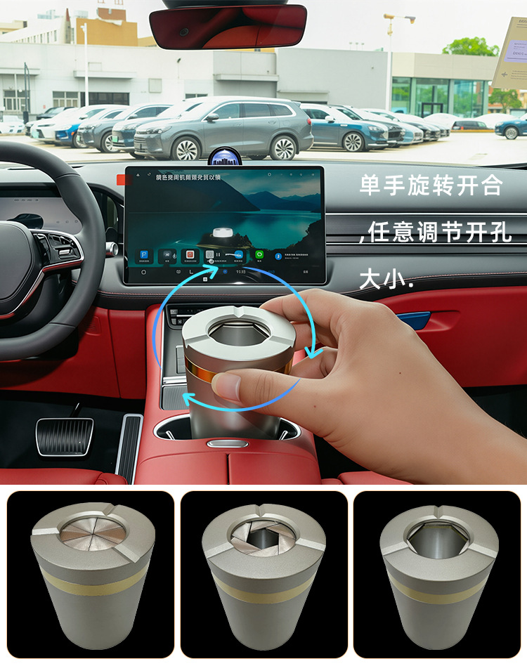 Rotatable and collapsible aluminum alloy car ashtray with cover, anti-ash scattering and anti-fall, high-end ashtray for living room and home use