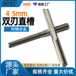 4 5MM�p��ֱ���u�㊵� ���������ؙC����̙Cľ�����ߵ�̵�