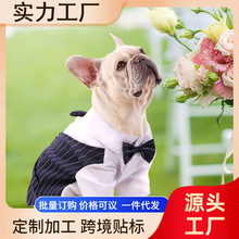 宠物狗狗猫咪春夏季衣服薄款西服衬衫西装婚纱礼服结婚泰迪大型犬